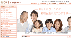 Desktop Screenshot of hochokiten.com