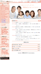 Mobile Screenshot of hochokiten.com