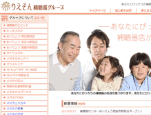 Tablet Screenshot of hochokiten.com